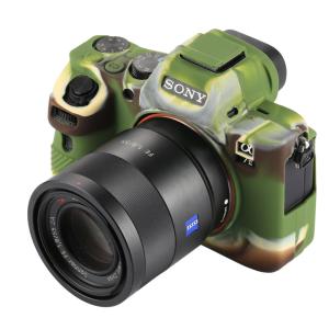 Puluz Silikonfodral f&ouml;r Sony ILCE-7MII / 7SMII / 7RMII Kamouflage