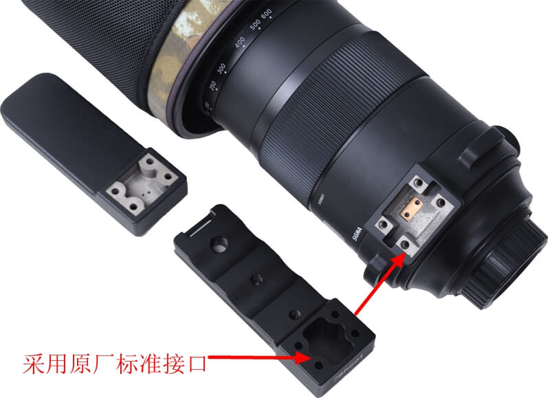 iShoot Stativfäste för Sigma 150-600mm f/5-6.3 DG OS HSM Sports