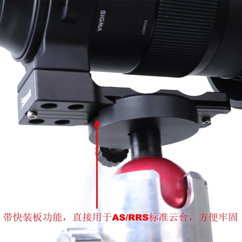 iShoot Stativfäste för Sigma 150-600mm f/5-6.3 DG OS HSM Sports