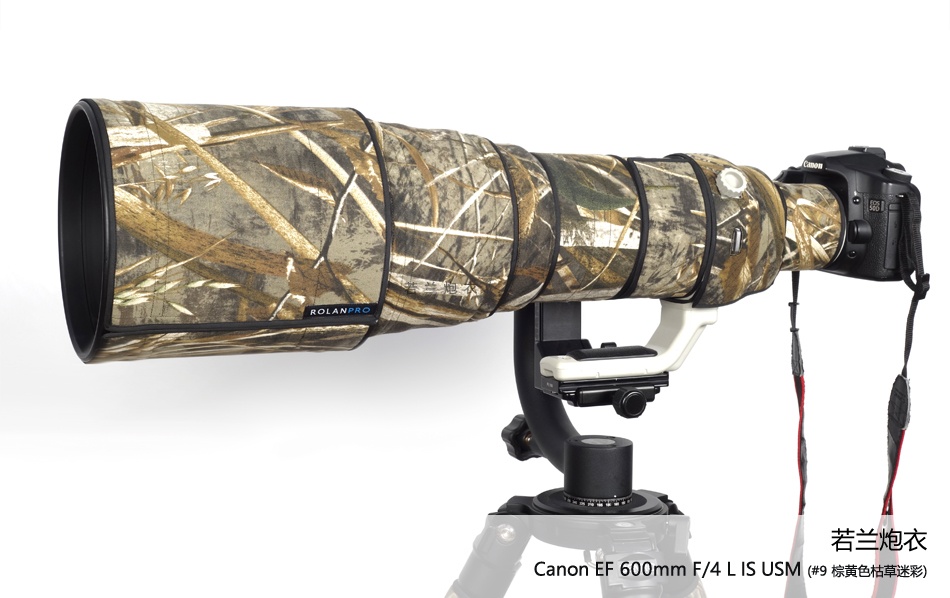 Rolanpro objektivskydd för Canon EF 600mm f/4 L IS II USM