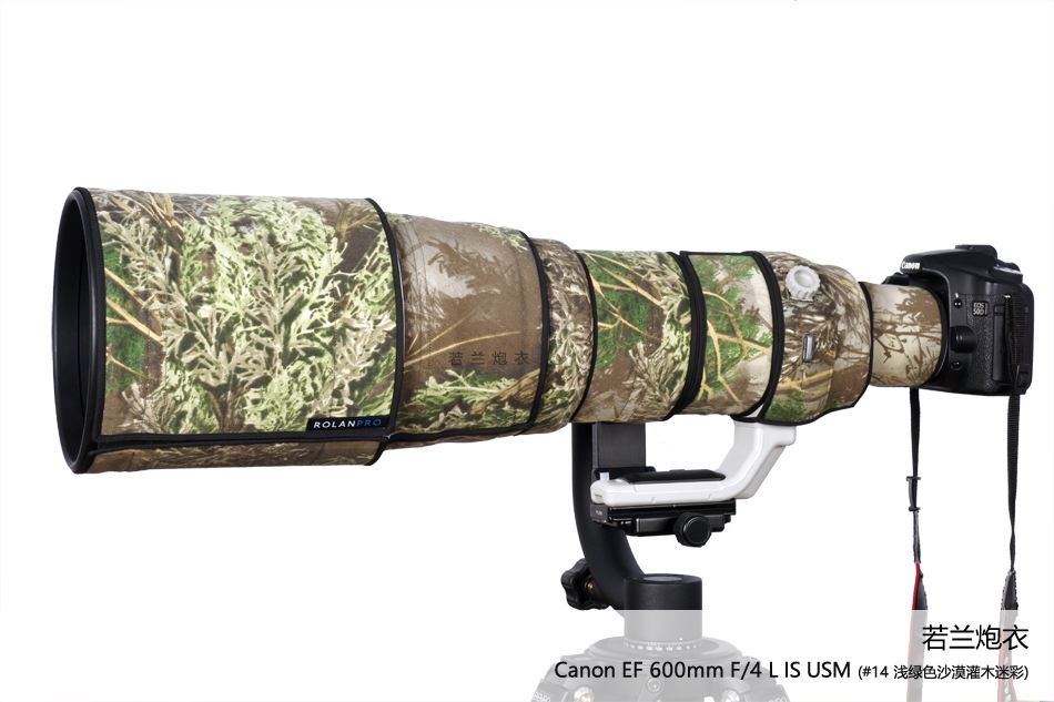 Rolanpro objektivskydd för Canon EF 600mm f/4 L IS II USM