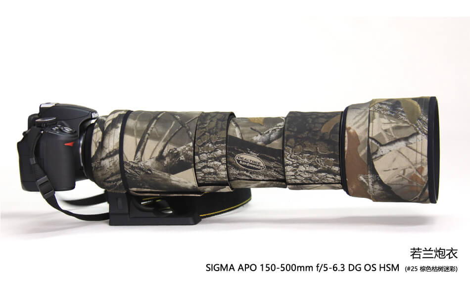 Rolanpro objektivskydd för Sigma APO 150-500mm f/5-6.3 DG APO DG OS HSM