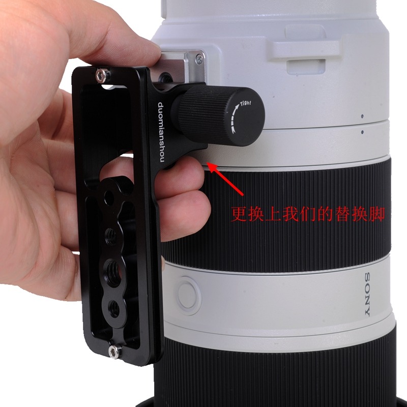 iShoot Stativfäste för Sony FE 200-600 F5.6-6.3 G OSS